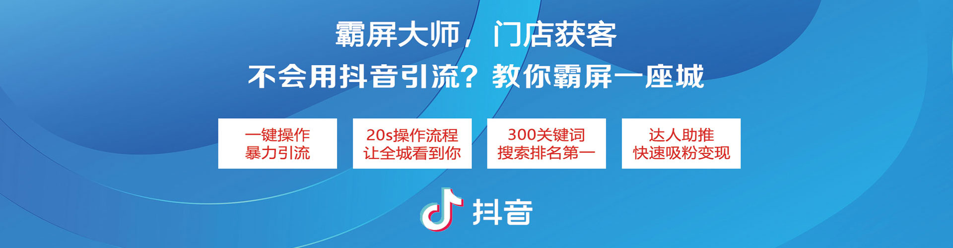 会昌信息流托管