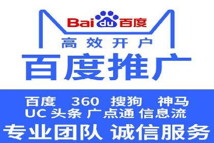 百度竞价托管外包案例：助力中小企业快速崛起