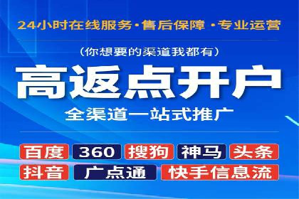 百度广告推广助力中小企业逆袭