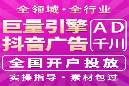 竞价推广SEM托管实践：从失败到成功的转变