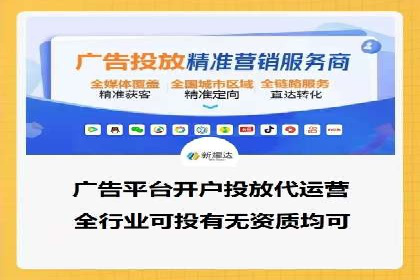 案例剖析：百度竞价账户托管助力品牌提升